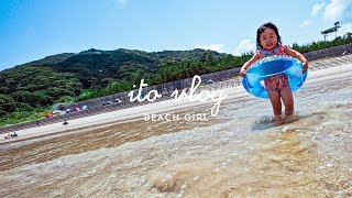 Beach girl | 糸島のきれな海で、海水浴してみた！ | ito vlog