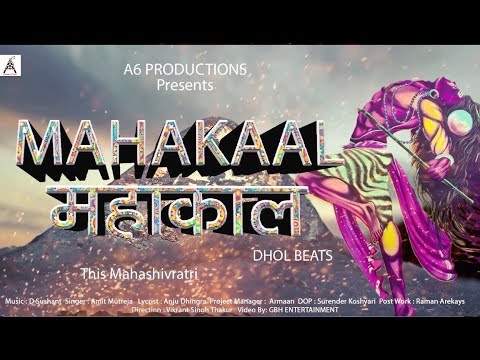 महाकाल | Mahakaal | Latest Mahakal Song with Dhol Beats #ShivaSong #A6Productions