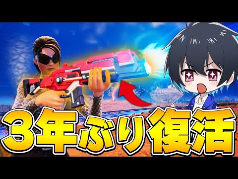 最強武器だった『エネルギーライフル』だけでソロランク勝てるのか?!【フォートナイト/Fortnite】