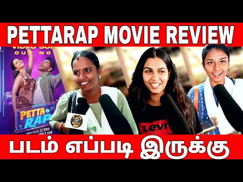 🔴Pettarap Movie Review | படம் எப்படி இருக்கு | #pettarapmoviereview #pettarap #prabudeva