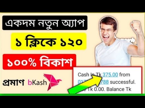 ২০২২ সালের সেরা ইনকাম সাইট। How to make money online. Online income BD. অনলাইন থেকে টাকা ইনকাম।