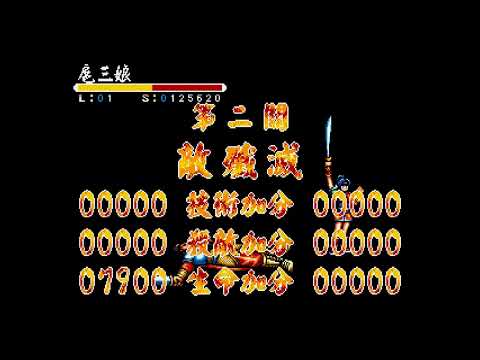 Water Margin  A Tale Of Clouds And Wind Short Gameplay