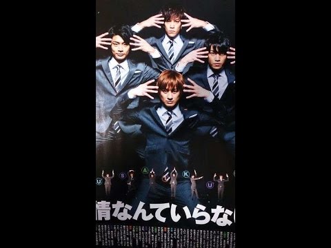 ７月２（日）キスマイ“舞祭組（ブサイク）”の新曲（第２弾）が発売！！