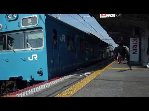 １０３系普通鳳行き・浅香駅後部確認