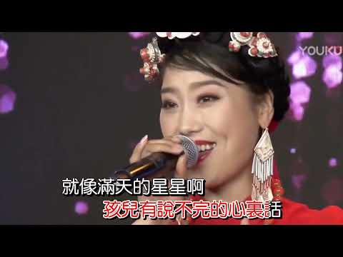 阿斯满 阿爸阿妈 (KTV)