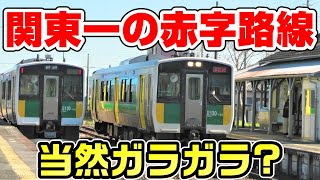 【衝撃】大赤字が判明した久留里線を全駅訪問。利用者の現状