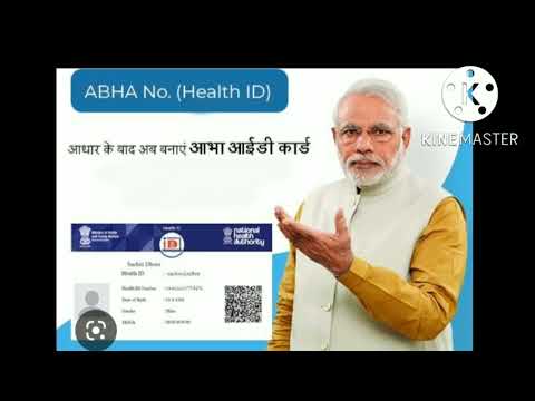 Ayushman Bharat Health Account (ABHA Card) and Benefits