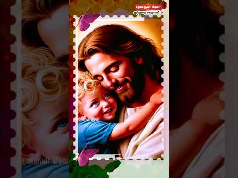 Tamil Catholic Status song-Tamil Catholic Status song (தாயான தெய்வம் நீயல்லவா) - 28.11.2024)