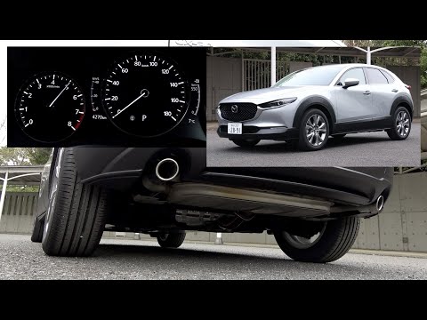 マツダCX-30【排気音】：MAZDA CX-30 "Exhaust sound" / 2020