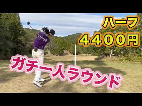 人生初😳都内からアクセス抜群、練習するならコレだ⛳️【マグレガーカントリークラブ】