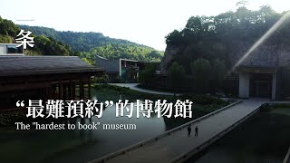 [EngSun] 100,000 square meters of the most beautiful garden in Hangzhou, hard to make a reservation