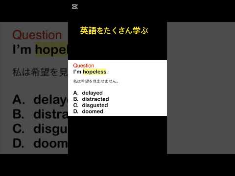 英語をたくさん学ぶ #英語講師 #英語学 #留学 #英語マスター #海外 #shorts