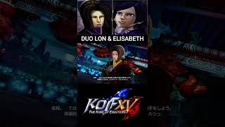 DUO LON & ELISABETH INTRO//デュオロン エリザベート 掛け合い【KOF15 XV】