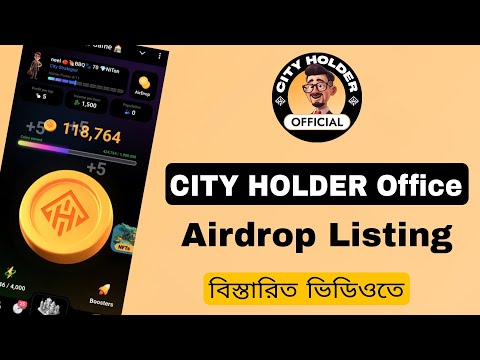 City Holder Game biggest AirDrop |Telegram New Mining Bot |