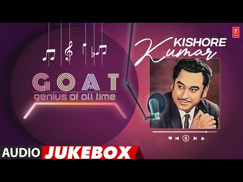 G.O.A.T.  Kishore Kumar (Audio) Jukebox | Kishore Kumar's Super Hit Songs