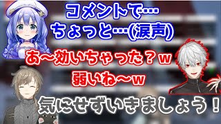 コメントで傷ついたちーちゃんを雰囲気よくして励ます叶と葛葉【勇気ちひろ/葛葉/叶/かなちーくず/にじさんじ】