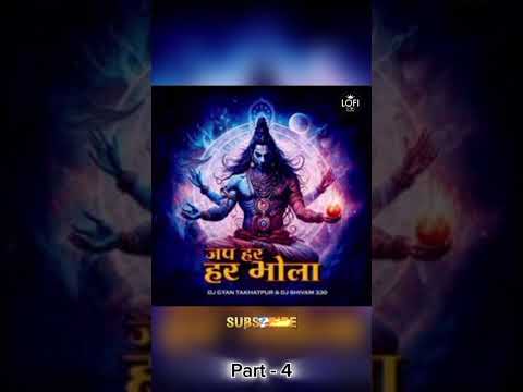 जप हर हर भोला  Part - 4 #shorts #tranding #viralvideo #song #love #dance #song #cg #love #trending