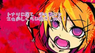 Kagamine Rin - Demon Girlfriend (English Subbed)