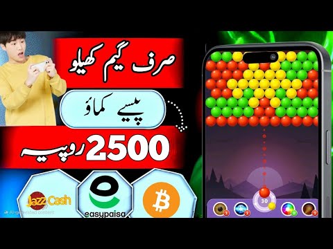 Play Games and Earn Money Daily 7000 | New Earning App Withdraw Easypaisa Jazzcash|Make Money Online