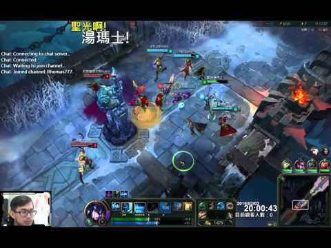 聖光啊!湯瑪士!實況臺 [LOL] S6 ARAM - 史瓦妮 127