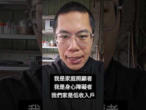 我的公開影片觀看時數為3365小時，估計過年後我才能取得廣告營利資格。