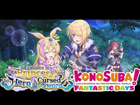 KonoSuba: Fantastic Days - A Guidance to This Princess and The Hero of Cursed Sword Story Event