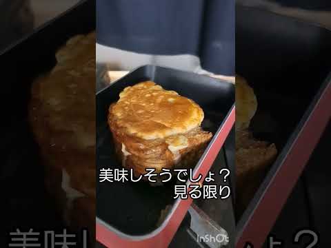 100日の車中泊もあと数日、食品在庫を片付けて、まだまだ暑いらしい本土に戻る準備中(42)