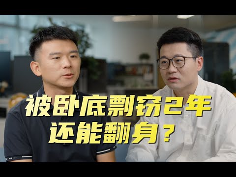 大三成名，年入過億，一款APP如何存活十年【阿Test正經比比】