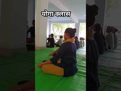 योगा क्लास #video #shortvideo @yogacharyabajrang-5905 @yogawithadriene #yoga #class #love #song