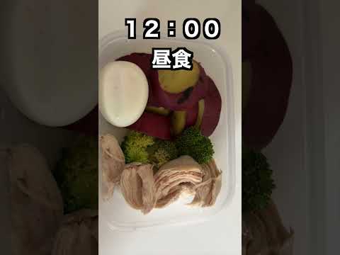 100日後にクラシックフィジークの大会に出る筋トレ大好き大学生81日目！#筋トレ #vlog #料理 #大学生