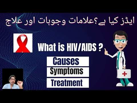 what Is HIV&AIDS? Symptoms,transmission,treatment #aidsandhivinfections #aidsdiagnosis #aidssymptoms