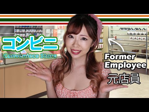 Shop in Japanese! MUST-KNOW Convenience Store Phrases