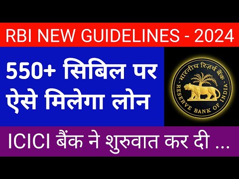 Kharab Cibil Par Loan | Credit Score Kharab Ho to Loan Kaise Le | Settlement ke Baad Loan Kaise leng