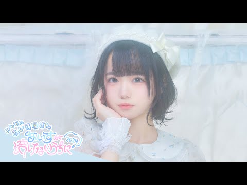 あいす生誕祭2024 全編無料配信【iLiFE! / i-COL】