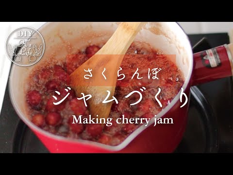 Make jam with freshly picked cherries