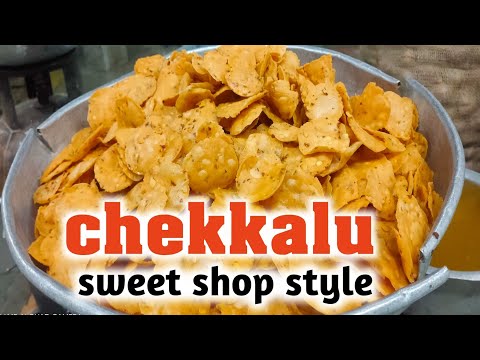 Chekkalu | How to make chekkalu | Andhra home foods | indian food | gharelu |