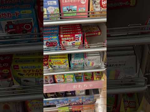 ダイソー（DAISO）のカードゲーム売り場。 #高評価 #ショート #ダイソー商品 #カードゲーム