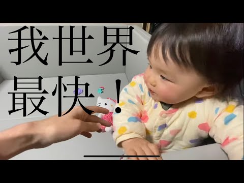 瞬間飄移的嬰兒 Iku老師與Puchi