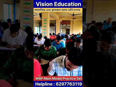 wbp & kp special batch #shorts #video #success #students