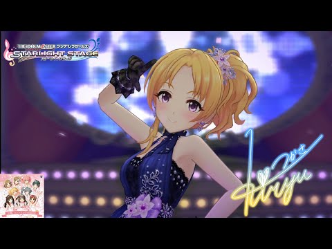 【デレステMV】｢お願い！シンデレラ｣ 桐生つかさ ソロ