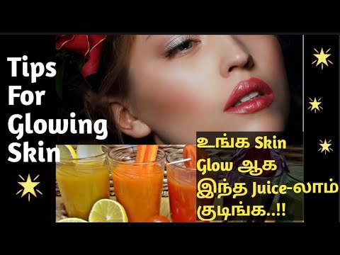 Fruits for glowing skin / உங்க Skin Glow ஆக இந்த Juice-லாம் குடிங்க/ Diet Tips #glowingskin #diet