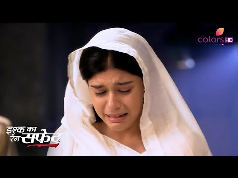 Dhaani ने साहस जुटाया और Viplav से भिड़ गई | Ishq Ka Rang Safed