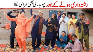 | Ramzi,Noori, Bilo ,Bhootna,Shoki, Sanam, Falak Sher,Funny Video  Rachnavi Tv