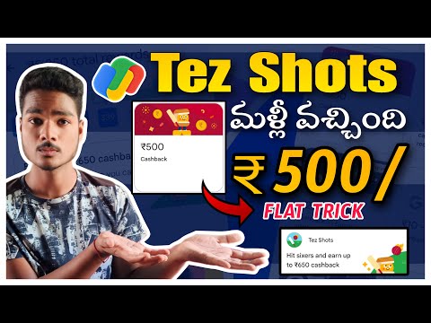 Googlepay New Tez Shots Offer 2024|| Flat ₹500 Cashback On Tez Shots offer Telugu|New Gpay Game||