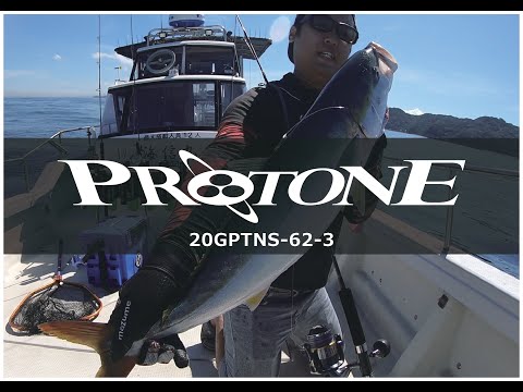 20PROTONE 20GPTNS-62-3 ブリジギング編