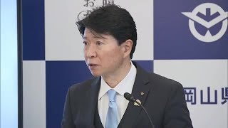 「そもそも、何で参加しないといけない？」知事、新アリーナ建設費用負担のさらなる説明を要求【岡山】 (24/02/01 11:45)