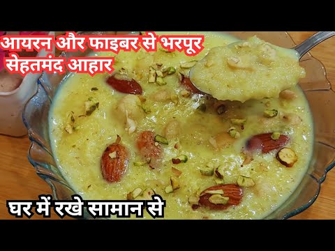 कमजोरी थकान सुस्ती रहेगी दूर रोज सुबह इसे खालो तंदुरूस्ती मिलेगी भरपूर  | Daliya/Healthy Breakfast