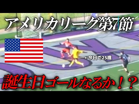 【Vlog】マキモのスーパークロスが炸裂！/アメリカサッカー選手試合の日