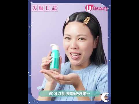 美編推薦｜Benefit Cosmetics毛孔護理4寶！擊退黑頭、改善毛孔粗大！