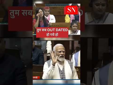 PM मोदी का जोरदार जवाब #pmmodi #narendramodi #viralvideo #shorts